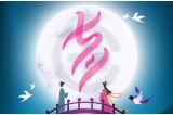 咔淇贝儿｜祝大家七夕快乐！