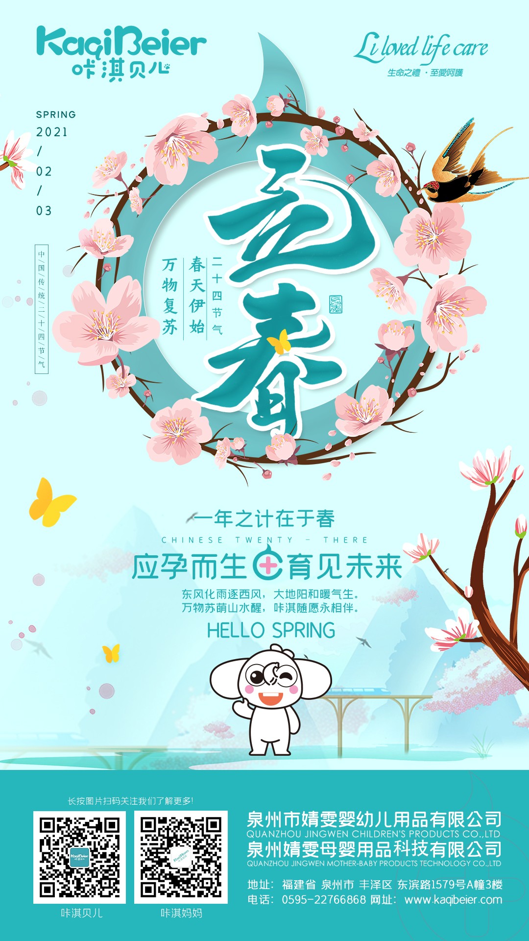 图片关键词