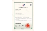 咔淇贝儿 - 最新专利证书