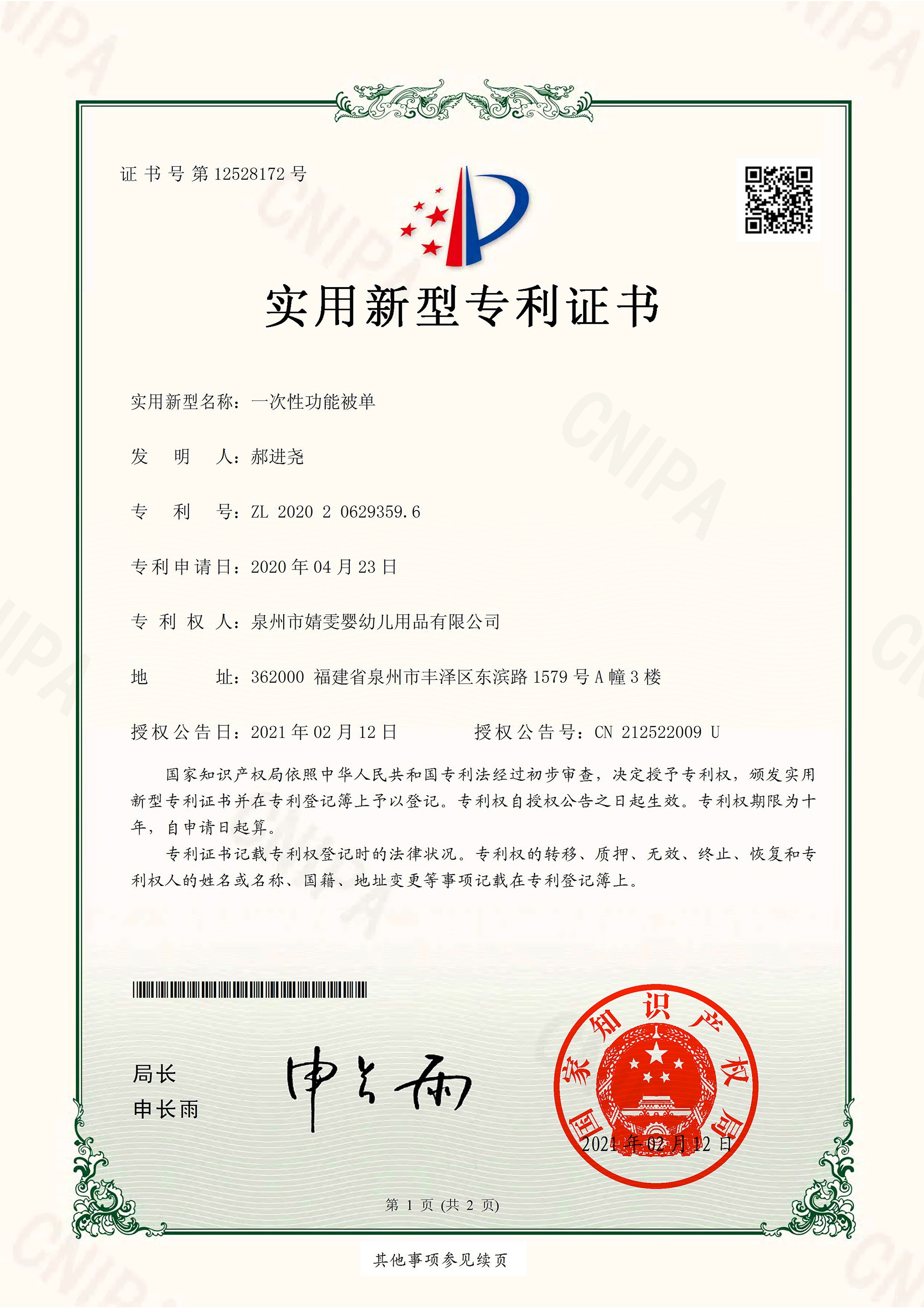 图片关键词