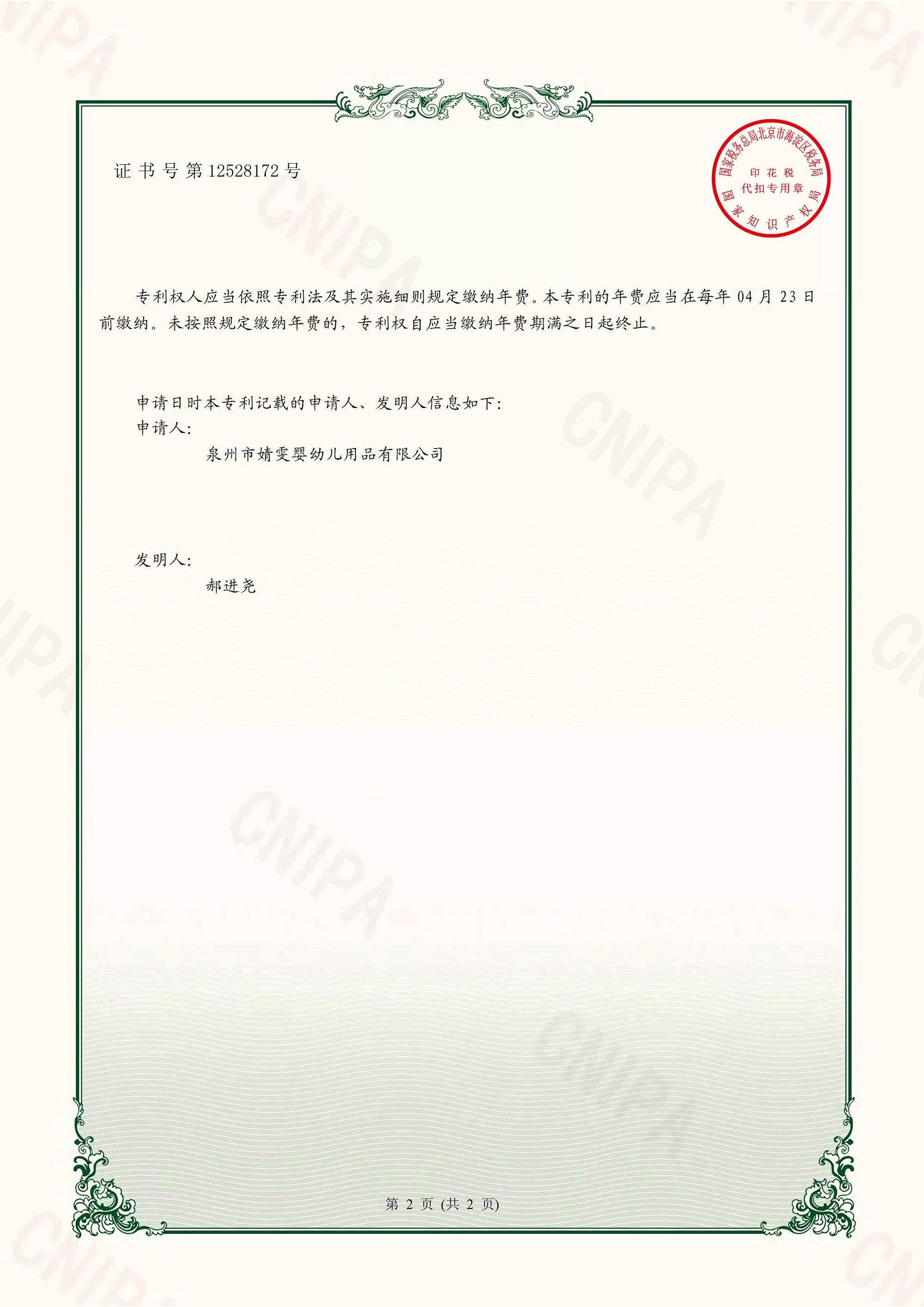 图片关键词