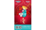 咔淇贝儿 - 正月十五闹元宵