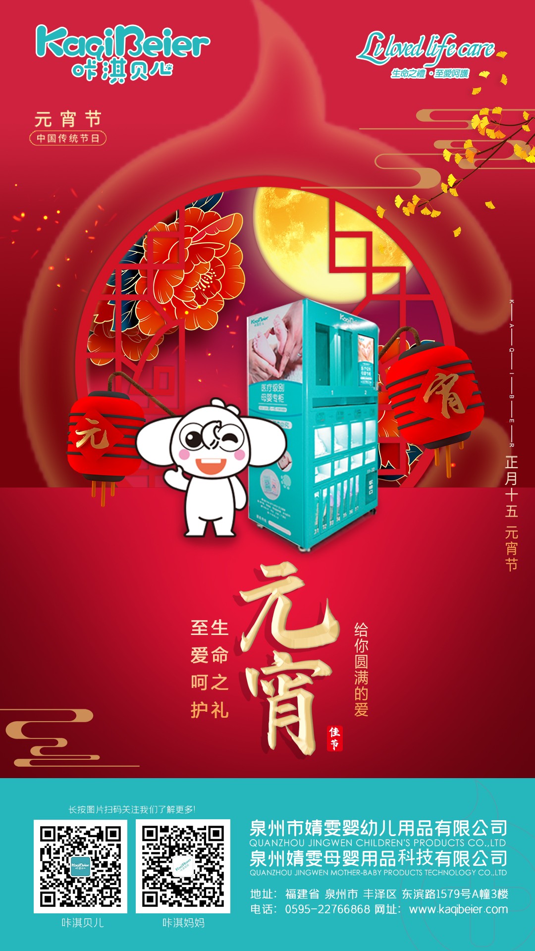 图片关键词