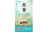 咔淇贝儿 - 春雷响，万物生，咔淇贝儿来暖阳