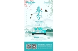 咔淇贝儿 - 有爱的人，心里永远是春天