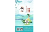 咔淇贝儿 - 雨生百谷，美好延续
