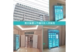 咔淇贝儿 - 医疗级别，便民专柜