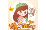 母乳喂养成功主要靠汤吗？