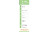 宝宝出生后到底要打多少疫苗？都在这张图里了