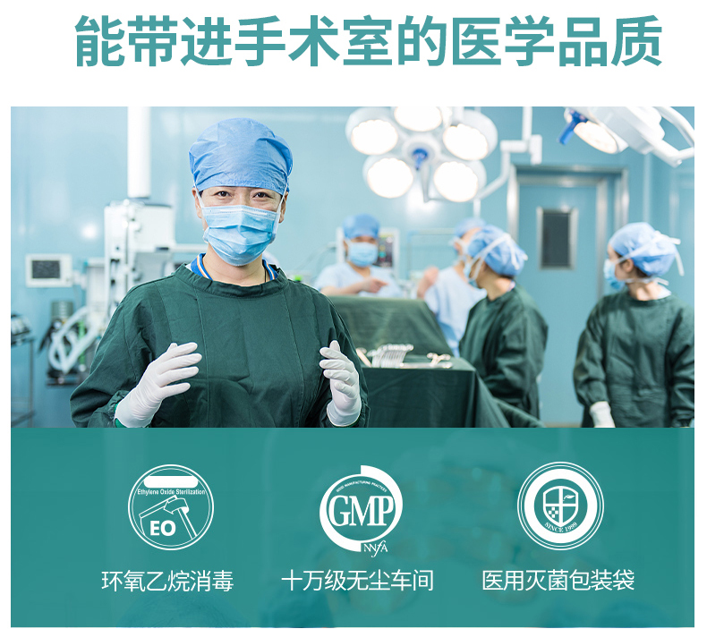 咔淇贝儿 - 无菌科技，超医用标准，专注孕婴无菌产品