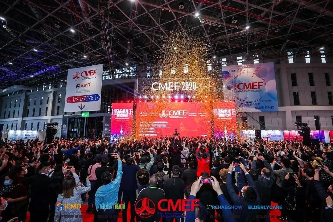 咔淇贝儿｜亮相上海第83届CMEF 2020医博会