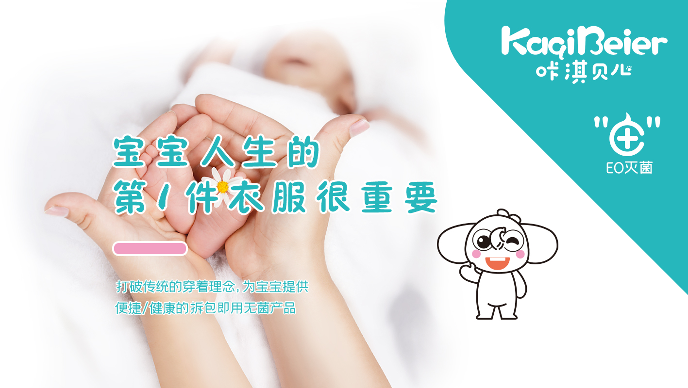 咔淇贝儿 | 只想给你最好的