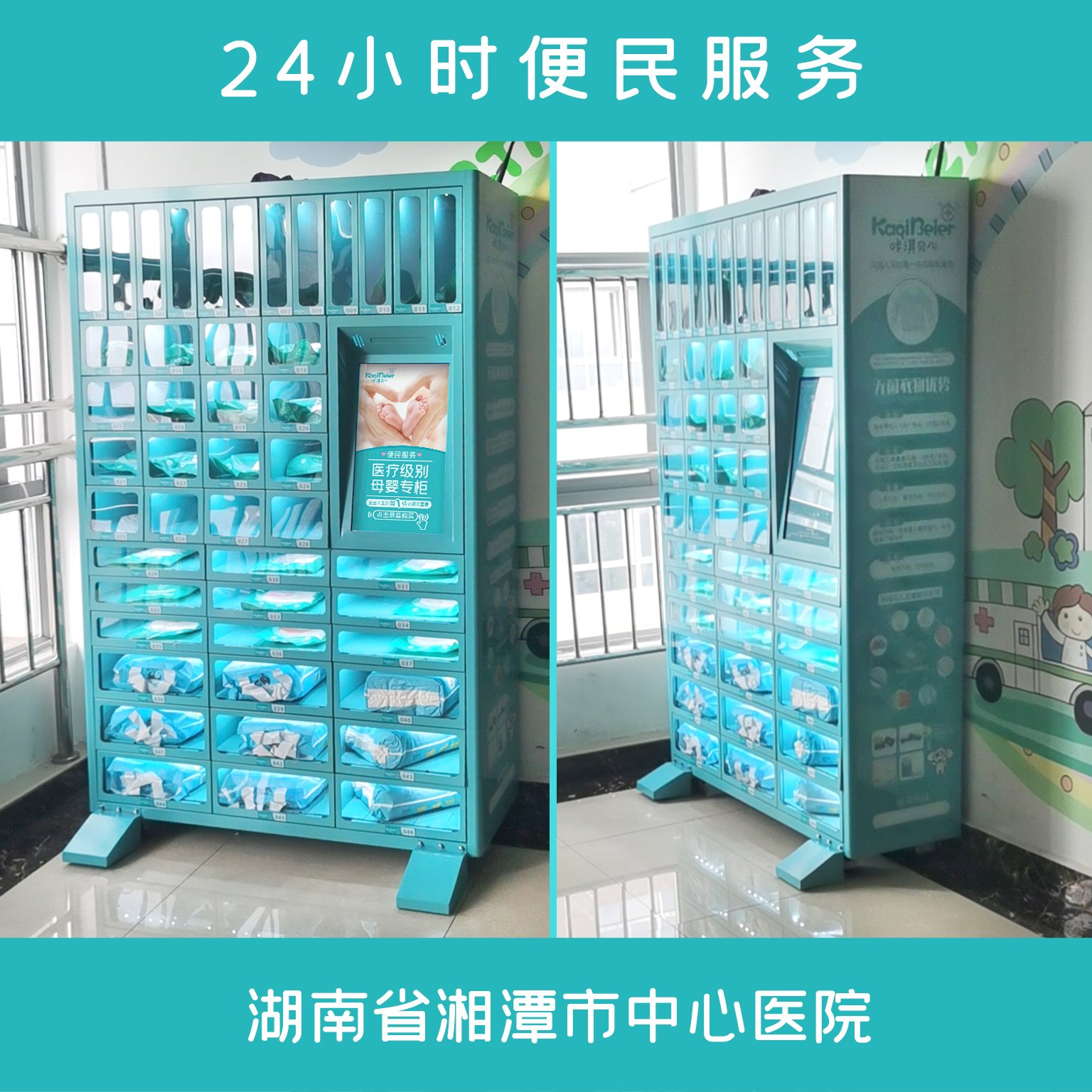 湖南省湘潭市中心医院.jpg