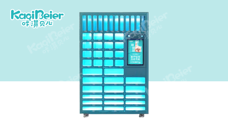 24小时便民自助售货机（45格）