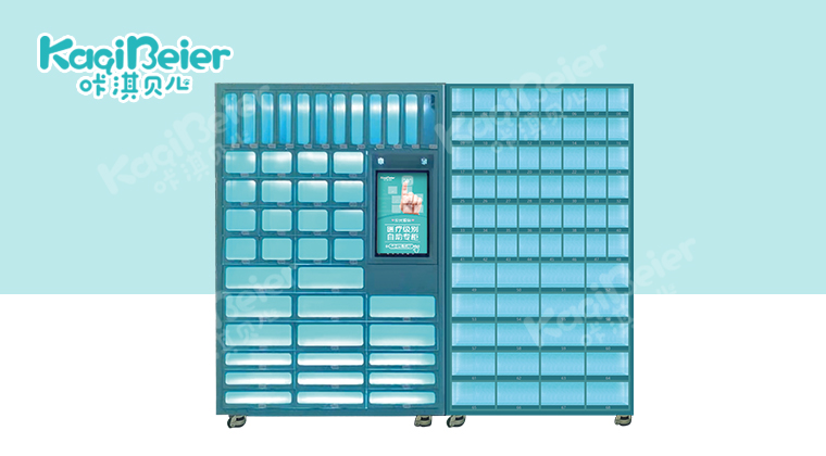 咔淇医柜24小时便民自助售货机（113格）