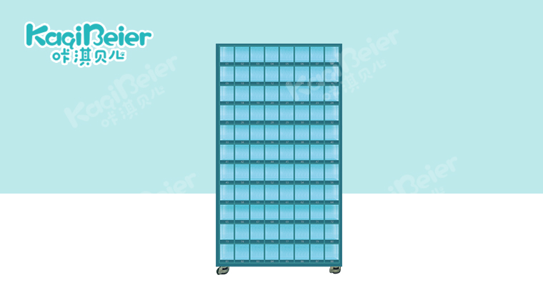 咔淇医柜24小时便民自助售货机（88格）