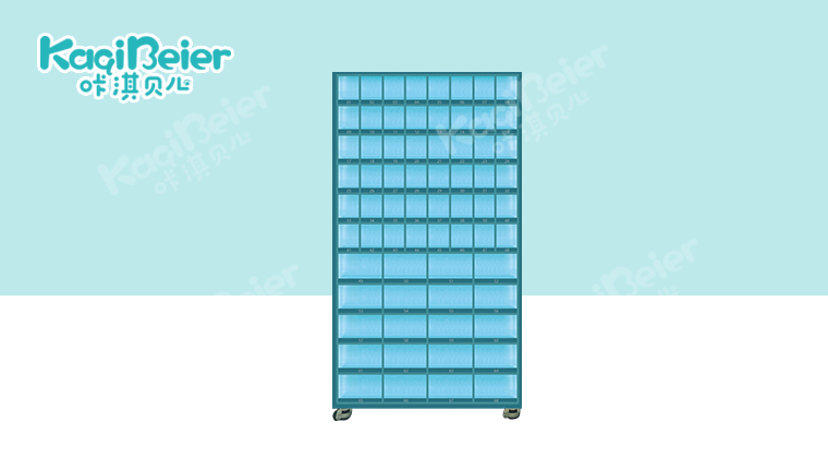 咔淇医柜24小时便民自助售货机（68格）