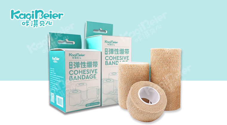 弹性绷带（自粘性）