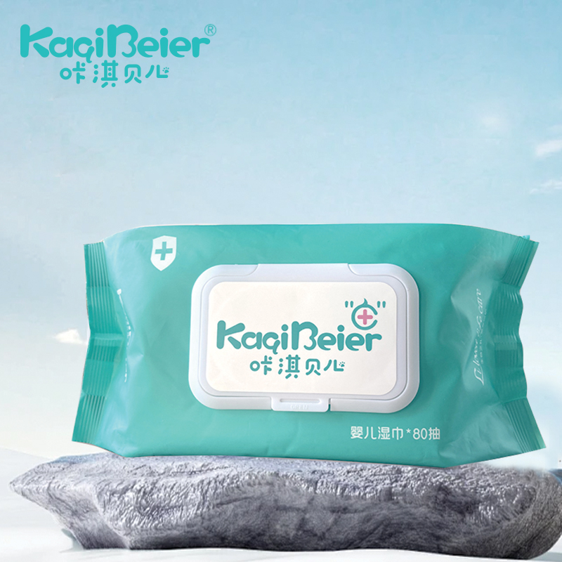 婴儿手口湿巾