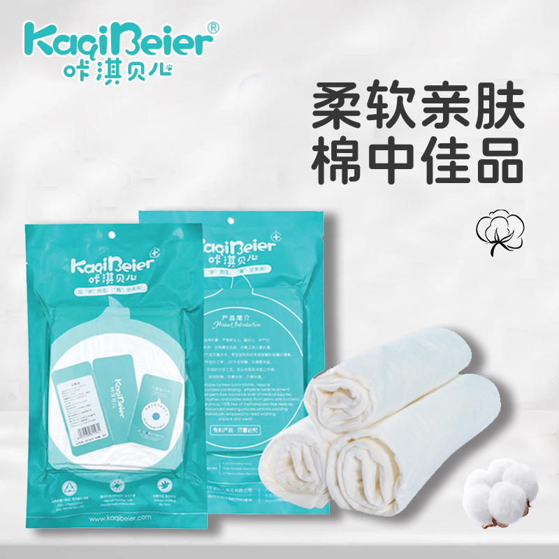 一次性浴巾 （组合）