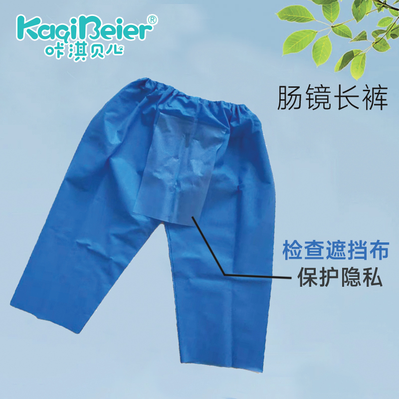 一次性使用内窥镜检查包