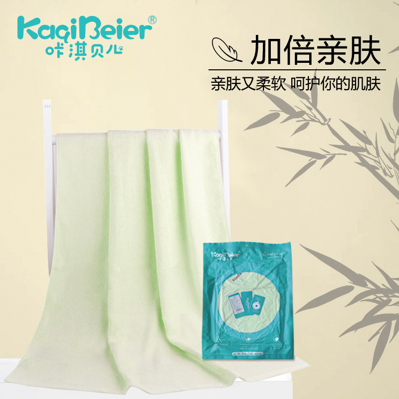 竹纤维浴巾
