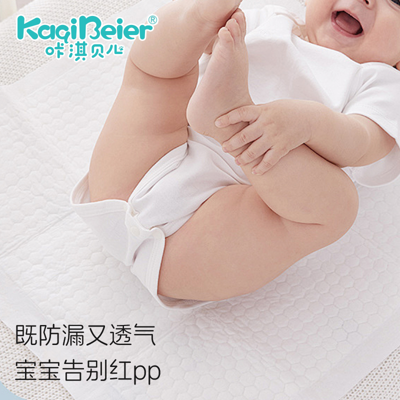 6a5995f1f20d8.jpg 02隔尿垫800x800.jpg
