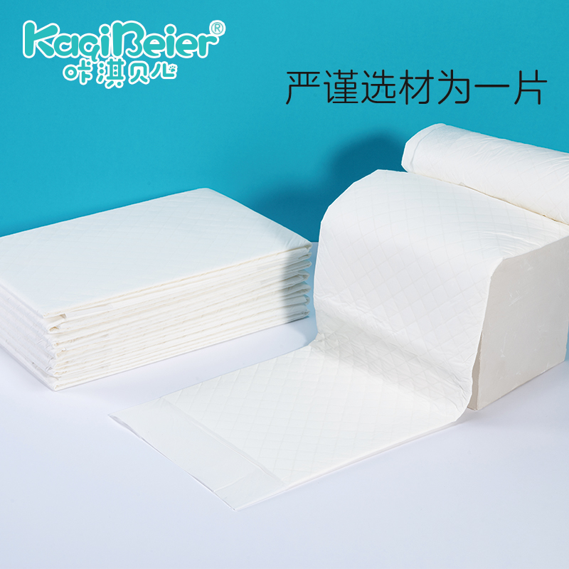 6a59961b6daff.jpg 02护理垫 800x800.jpg