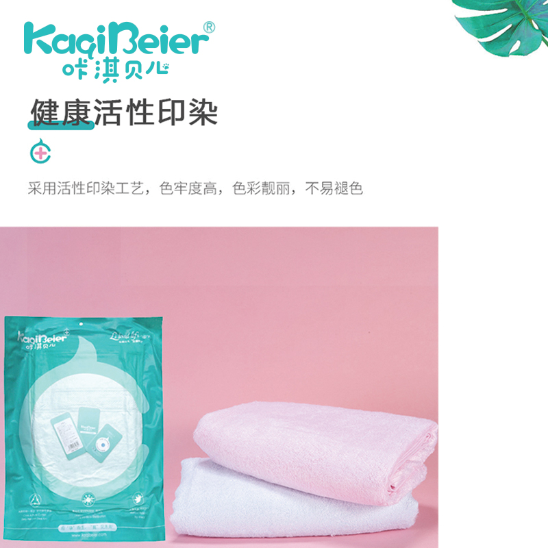 6a8827f3b837c.jpg 02竹纤维毛巾 800x800.jpg