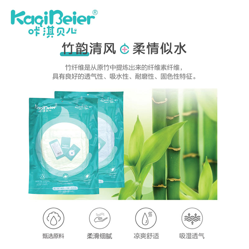 6a8827f4b0fd4.jpg 03竹纤维毛巾.jpg