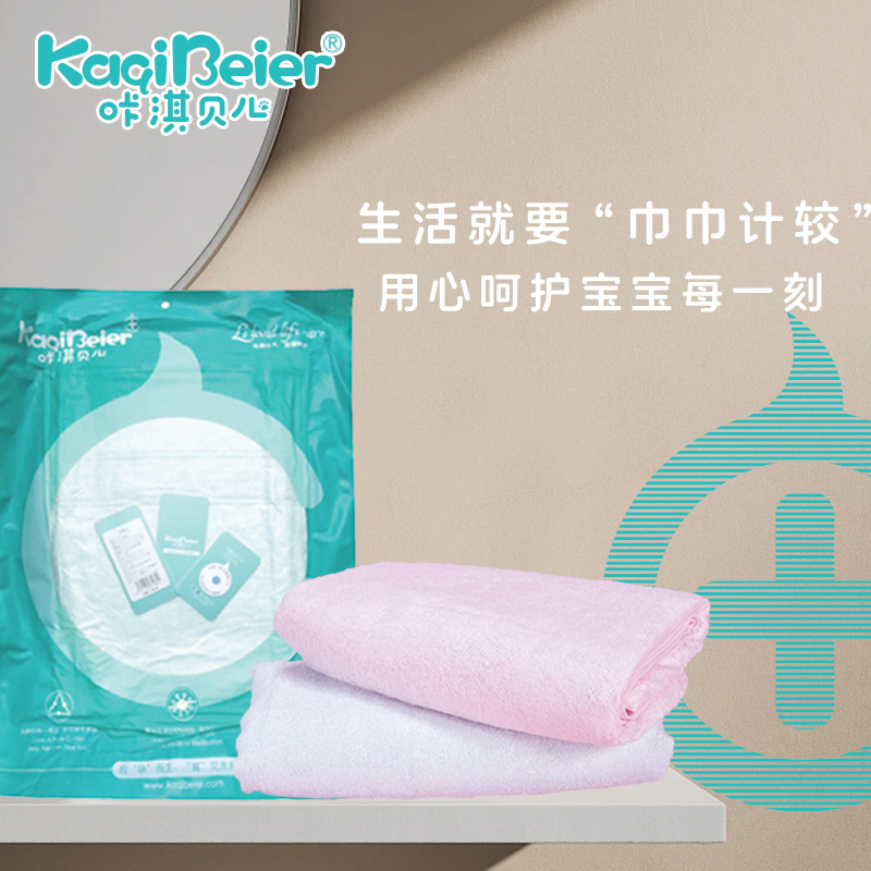 6a88280a9f63e.jpg 01竹纤维毛巾800.jpg