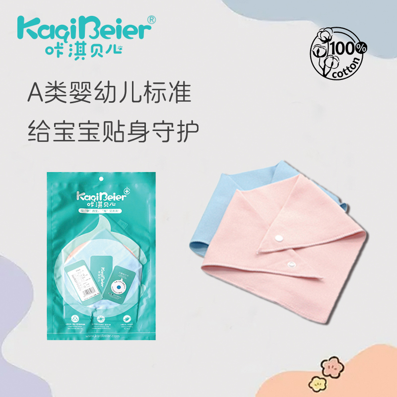 产房直接用的无菌口水巾✨ 咔淇贝儿